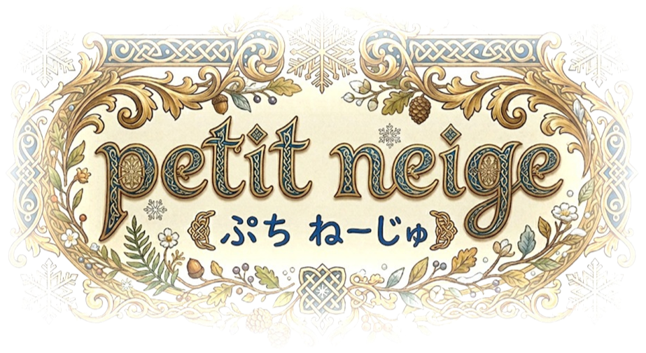 petit neige